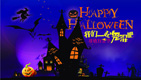 Halloween wall 11